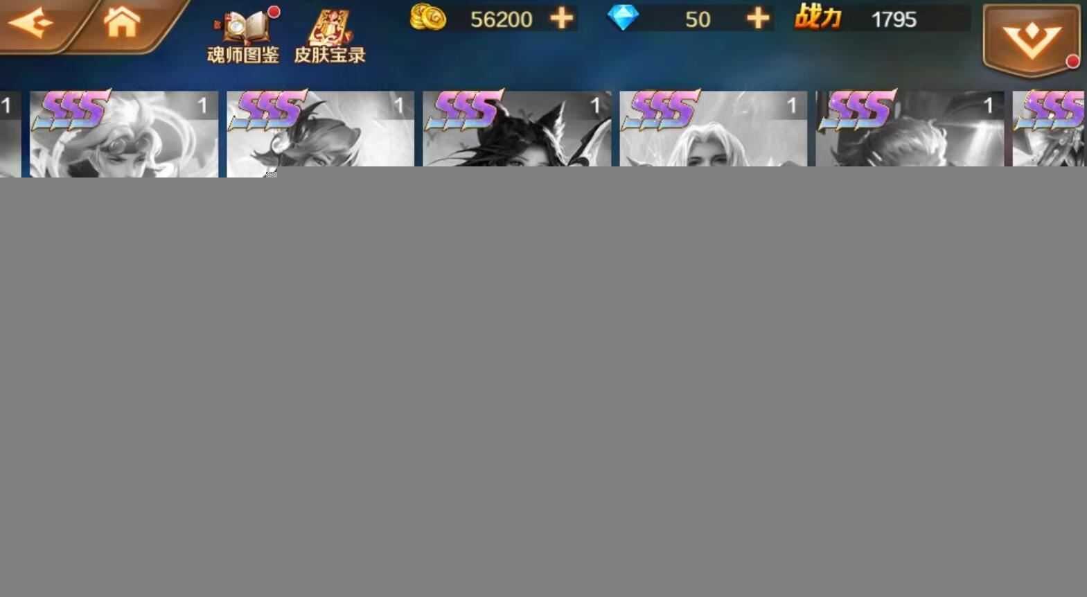 网游单机新斗罗大陆8SSS修复版 手游单机版+视频教程+运营后台+GM 网单