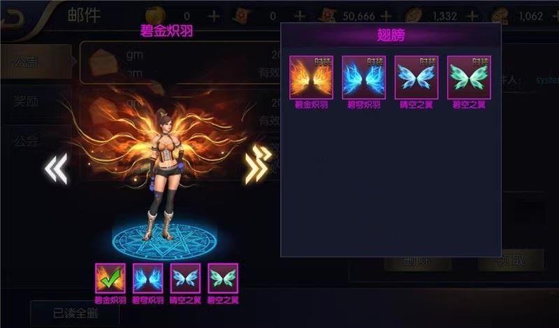 网游单机精品手游版本【璀璨星空阿拉德】VM一键单机端 网单