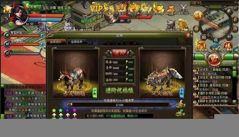 页游王朝霸业单机一键端 网页游戏轩辕版紫装