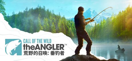荒野的召唤：垂钓者 | Call of the Wild: The Angler v1.7.5 【33.2GB】