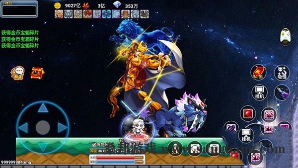 手游冒险岛H5单机版 50职业 快捷传送 完整坐骑任务副本