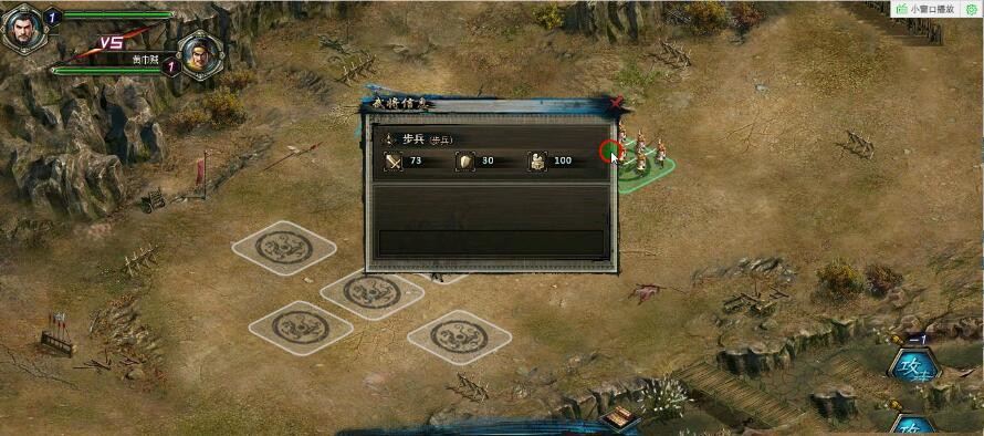 网单征战四方2网页单机版 策略游戏一键端 完整商城物品