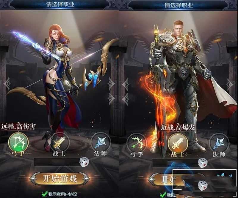 决战魔域H5手游完整单机版一键服务端 GM工具+教程