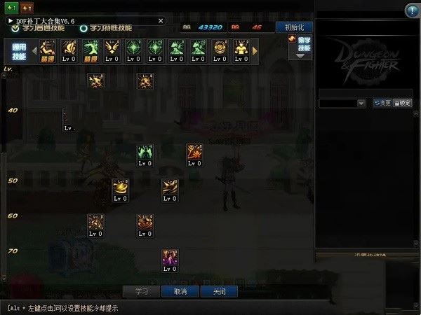 网游单机DNF单机版 95超变山海经无CD真伤二觉三觉女鬼剑七大区域 网单