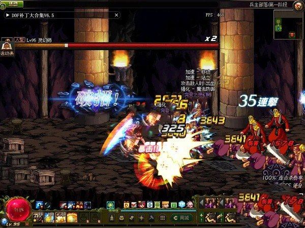 网游单机DNF单机版 95超变山海经无CD真伤二觉三觉女鬼剑七大区域 网单