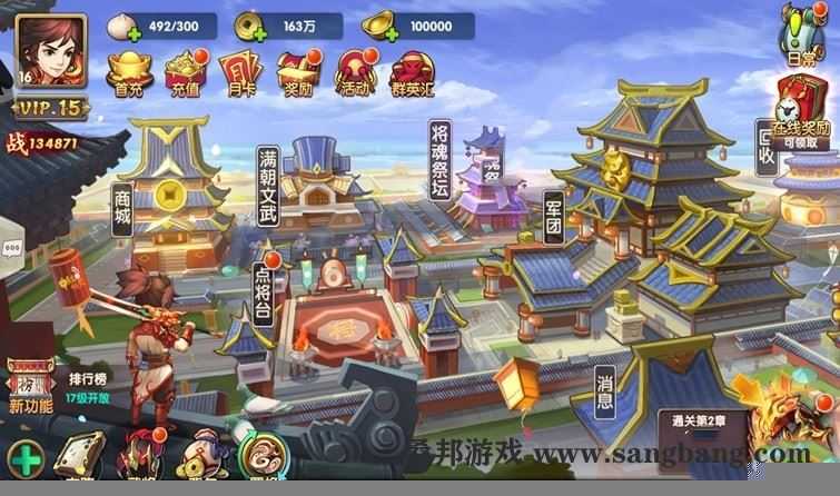 手游无敌OL一键端 无敌单机版游戏服务端，局域网外网GM