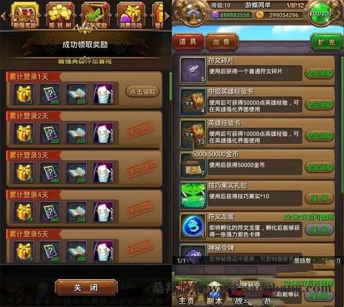 我叫MT单机版金卡版 我叫MT1一键端 电脑模拟器运行