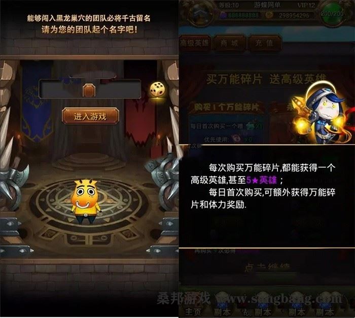 我叫MT单机版金卡版 我叫MT1一键端 电脑模拟器运行