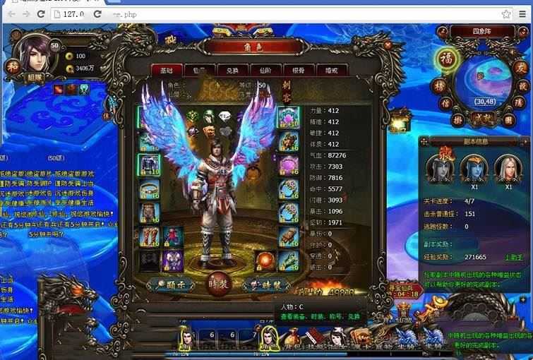 网游单机暗黑修仙一键端 暗黑修仙网页游戏单机版服务端 一键外网