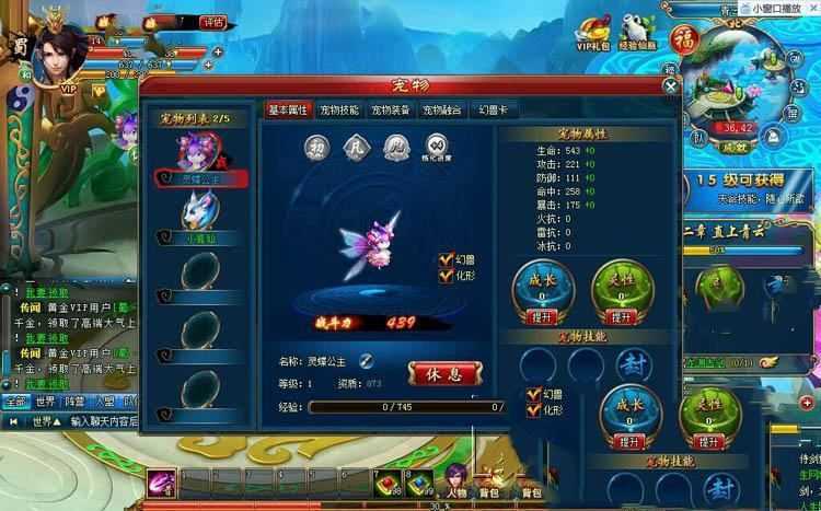 网游单机古剑奇侠单机版 页游一键端 镜像服务端带邮件发送GM工具