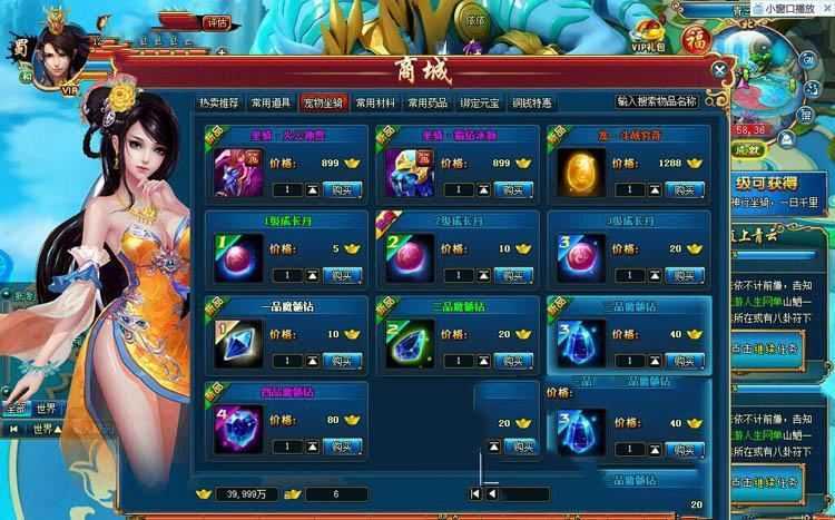 网游单机古剑奇侠单机版 页游一键端 镜像服务端带邮件发送GM工具