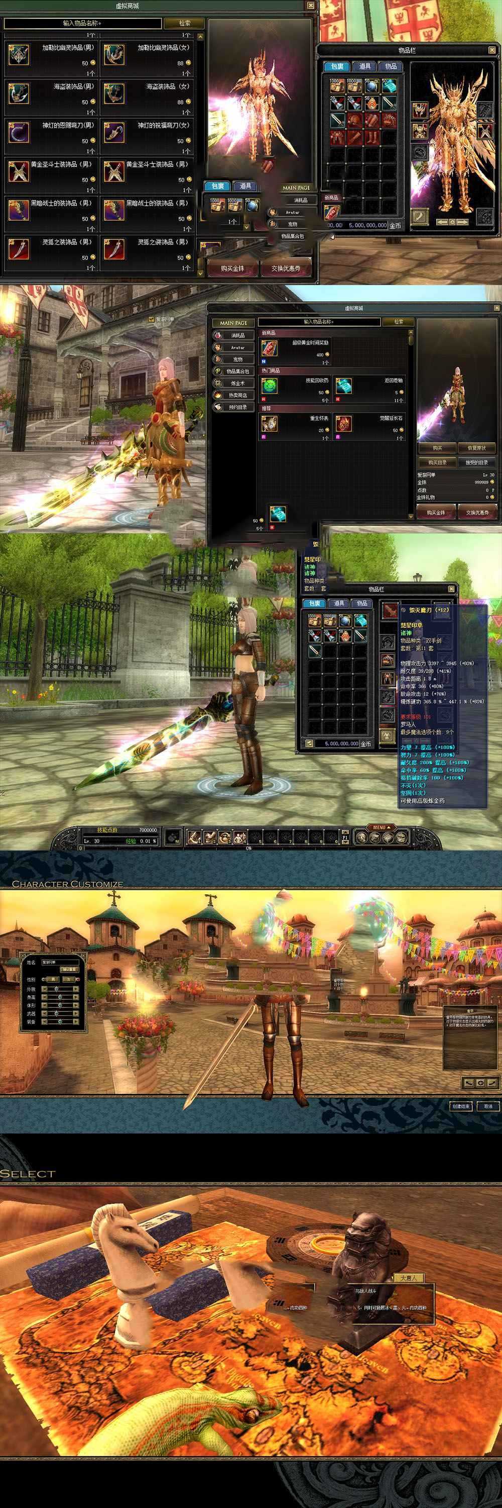 怀旧端游【丝路传说】单机版130级 新增20套装备带辅助外挂 虚拟机一键端 视频安装教学GM后台网单