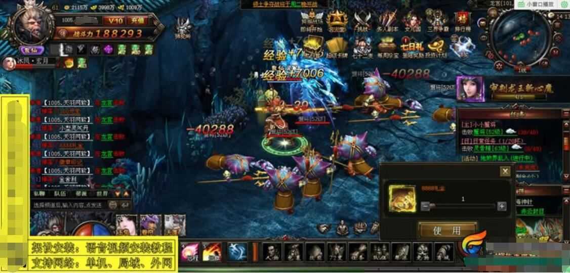 页游大闹天宫单机一键端 天羽版大闹天宫单机版V2.3 V2.44双版本