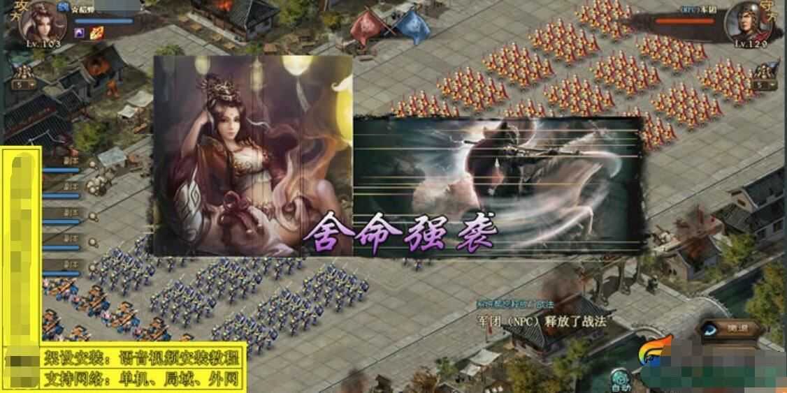 页游攻城掠地单机版一键端 GM工具+视频教程 策略类攻城掠地服务端V2.2 V2.45双版本