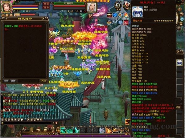 网游单机天龙八部单机版 山河万象一键端带GM后台修改 网单