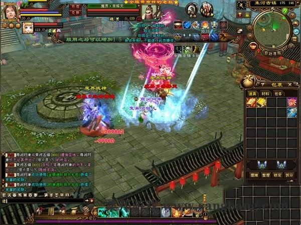 网游单机天龙八部单机版 山河万象一键端带GM后台修改 网单