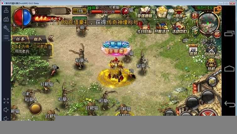 网单 手游沙巴克单机一键端 沙巴克安卓手游服务端 带GM后台