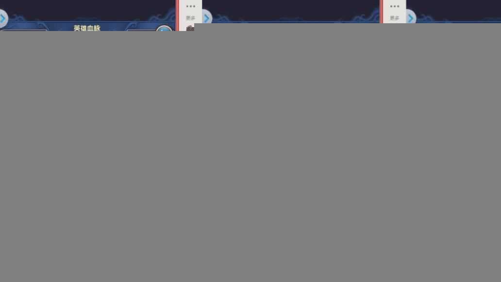 网游单机星座女神手游一键端天羽版 星座女神单机版