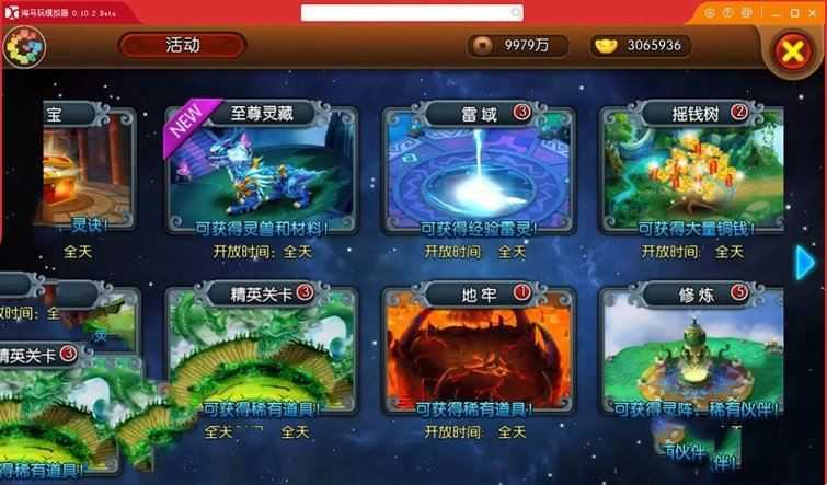 网游单机手游大主宰一键端 一键配置单机局域外网 配套语音视频GM工具