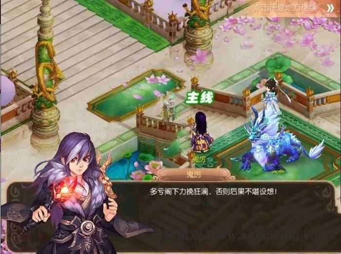 手游梦幻诛仙单机版12职业 梦幻诛仙一键端PC模拟器运行
