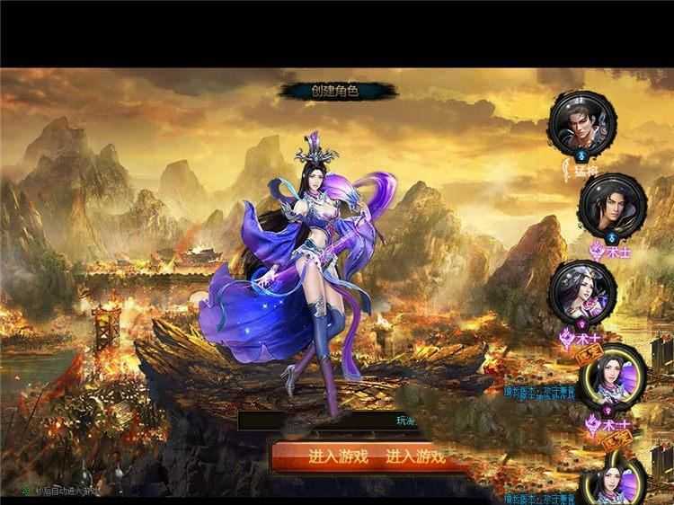 网游单机战龙三国网页游戏单机版一键端 带修改视频修改无限元宝