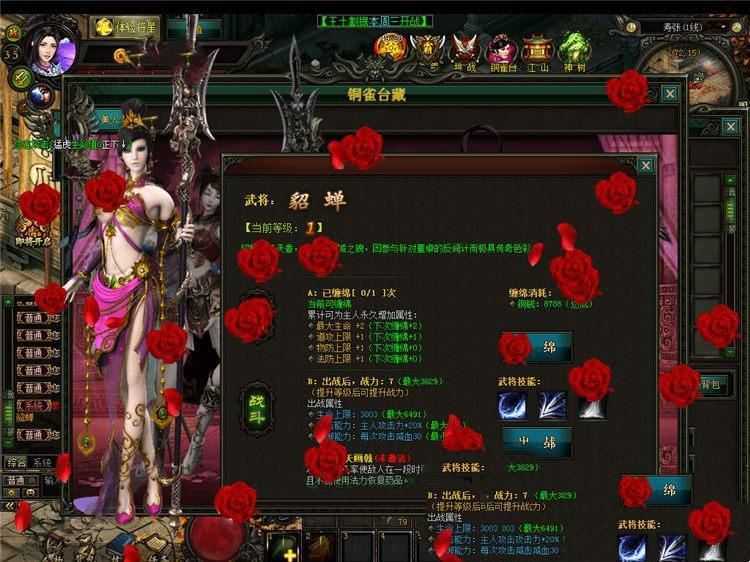 网游单机战龙三国网页游戏单机版一键端 带修改视频修改无限元宝