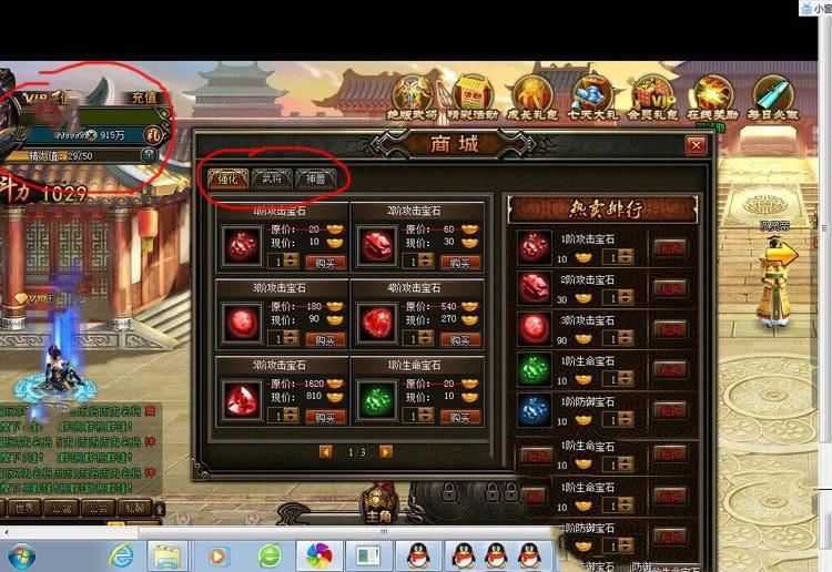 网游单机横扫三国单机一键端 横版过关特色魔神武将无限GM修改元宝