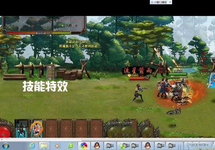 网游单机横扫三国单机一键端 横版过关特色魔神武将无限GM修改元宝