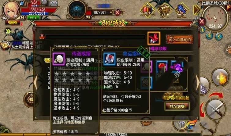 天尊手游单机版一键端 2D角色类手游天尊服务端 GM工具+教程