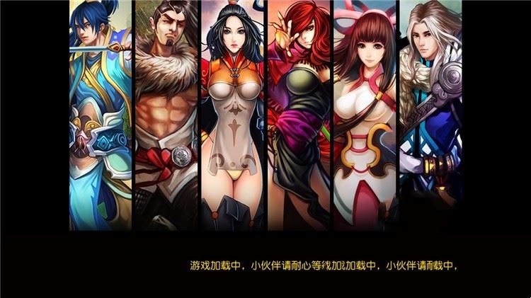 网游单机有侠气单机版 手游有侠气一键端 3D手游带GM无限元宝金钱