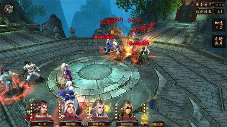 网游单机有侠气单机版 手游有侠气一键端 3D手游带GM无限元宝金钱