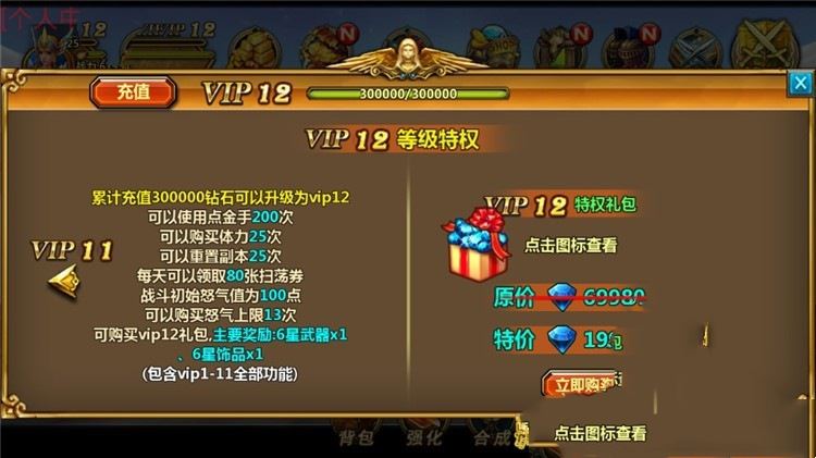 网单手游众神之光网游单机版一键端 众神之光之诸神之怒