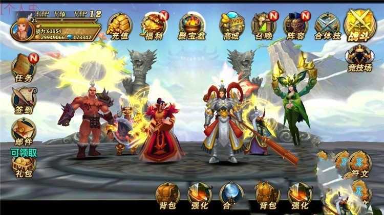 网单手游众神之光网游单机版一键端 众神之光之诸神之怒