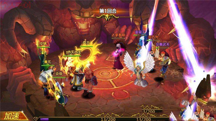 网单手游众神之光网游单机版一键端 众神之光之诸神之怒