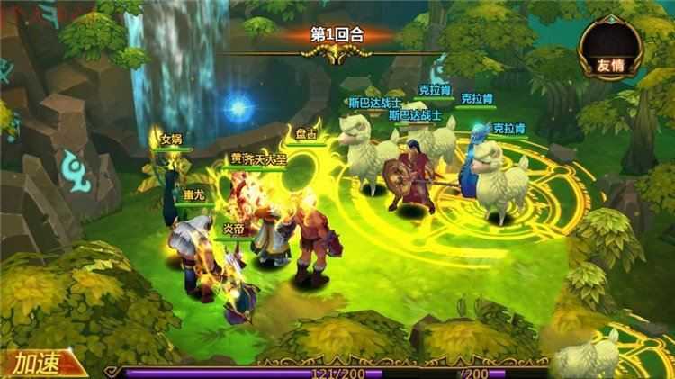 网单手游众神之光网游单机版一键端 众神之光之诸神之怒