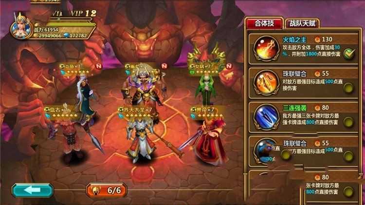 网单手游众神之光网游单机版一键端 众神之光之诸神之怒