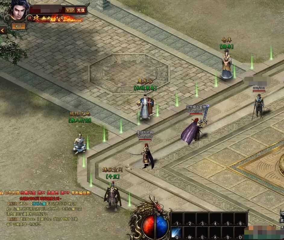 页游热血虎卫2D网页游戏单机版游戏一键端 GM工具刷元宝