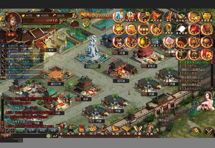 页游三国魂网页游戏单机版一键端 GM刷元宝等级声望物品