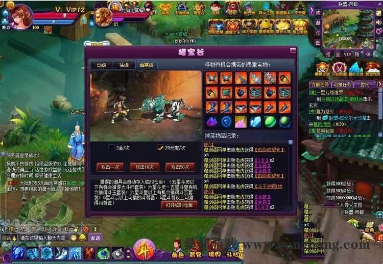 斗破苍穹2页游单机版一键端 玄幻小说网游斗破苍穹单机 双端