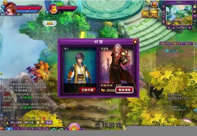 斗破苍穹2页游单机版一键端 玄幻小说网游斗破苍穹单机 双端