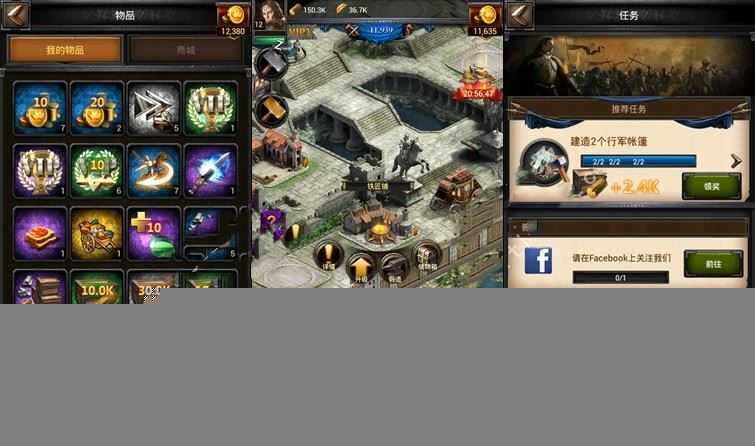 手游列王纷争单机版一键端，列王纷争单机版服务端可外网带教程GM