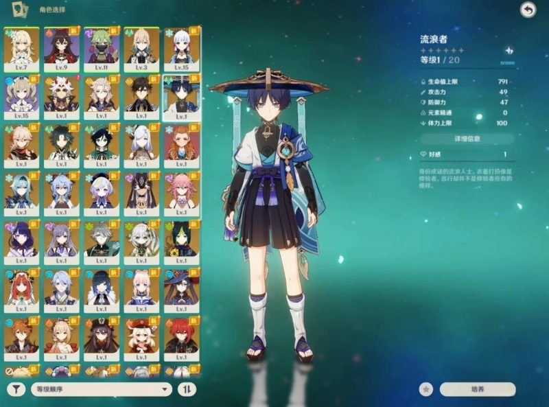 网单原神V4.0单机版 免虚拟机带剧情任务+GM工具及使用视频教程 网游单机