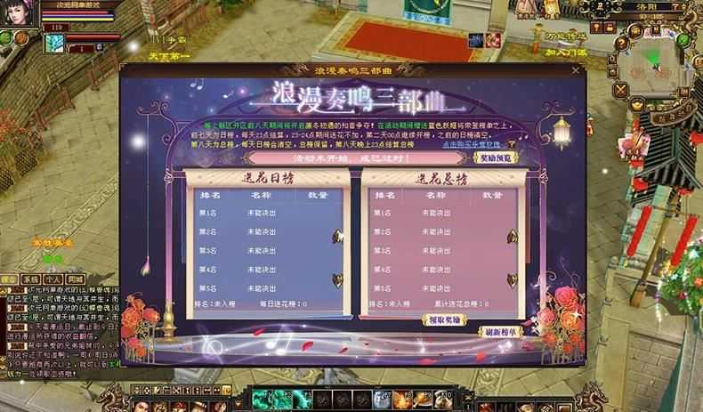 网单天龙八部单机版 七情刃副武器武道三重天鉴灵武梦境网游单机