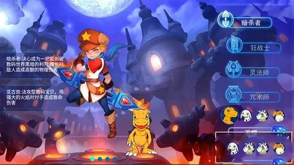 问道数码兽手游单机版稀有一键服务端不卡天空之城VIP15