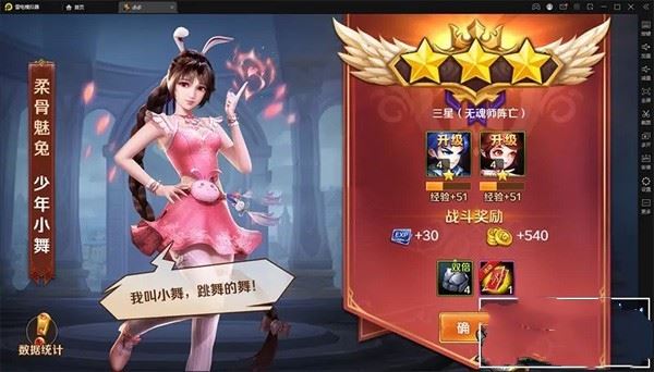 斗罗大陆手游单机一键端 手机局域网运行+PC模拟器运行 GM工具+视频教程