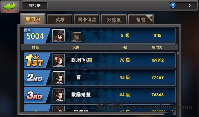 手游神龙武士单机版 回合手游神龙武士一键端 外网