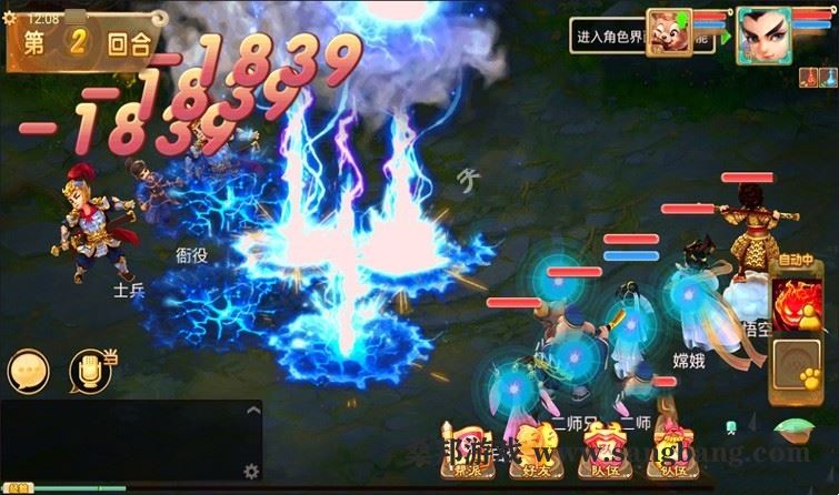 手游大话西游单机版 游戏服务端 大话西游手游一键端