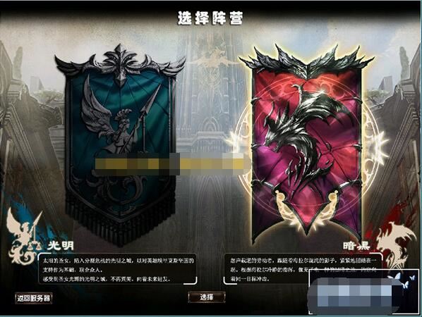 网游单机霸王大陆4.5怀旧单机版 霸王大陆宝端修复商城背包 带GM及使用视频