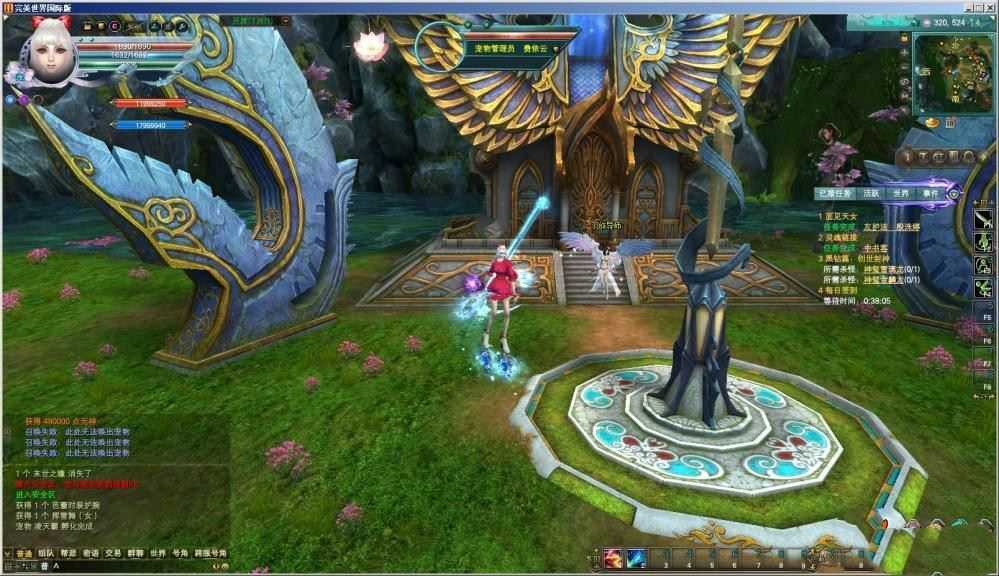 网游单机 完美国际155单机一键端完善版 可修改装 可局域网 带GM工具