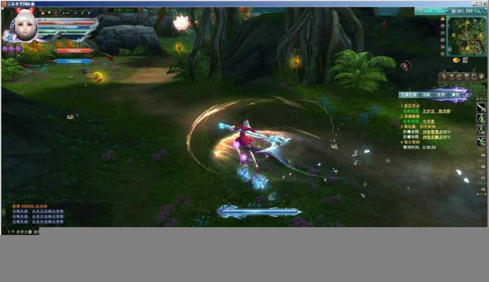 网游单机 完美国际155单机一键端完善版 可修改装 可局域网 带GM工具